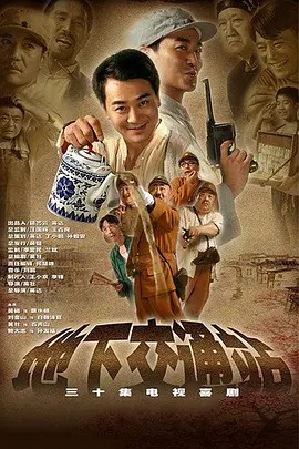 地下交通站夸克网盘资源在线看磁力种子分享