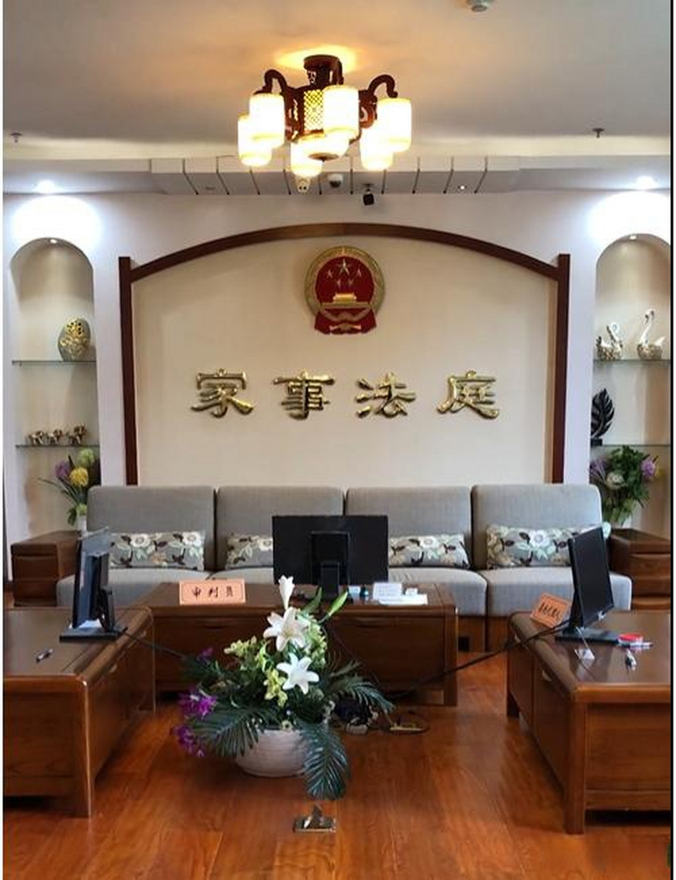 电视剧《家事法庭》百度云网盘高清免费资源分享地址