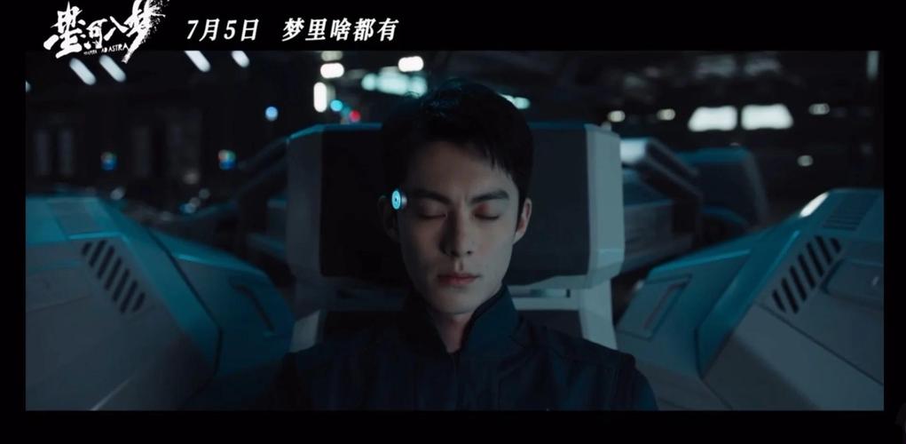 电影《星河入梦》免费看的同时如何下载，下载地址在哪