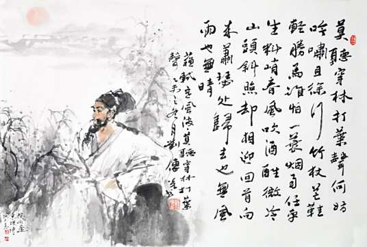 电视剧《定风波》免费高清1080P百度网盘资源下载