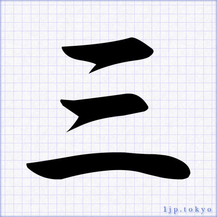 电视剧《三人行》免费高清1080P百度网盘在线观看