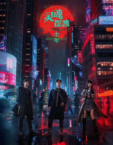 《灵魂摆渡·十年》(2026) 【全24集 已完结】【4K SDR 无损超高清】【内置官方中文字幕】【1.3G/集 共16.4G】【灵魂摆渡5/灵魂摆渡十年】