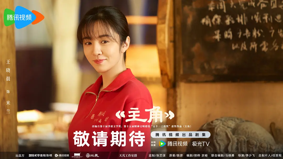 主角【2026】1-48集全夸克网盘百度网盘【4kHDR至臻】资源
