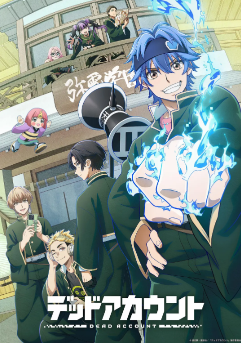 【日剧】日漫 死亡账号 1080P中文字幕（2026） 动画 网盘保存