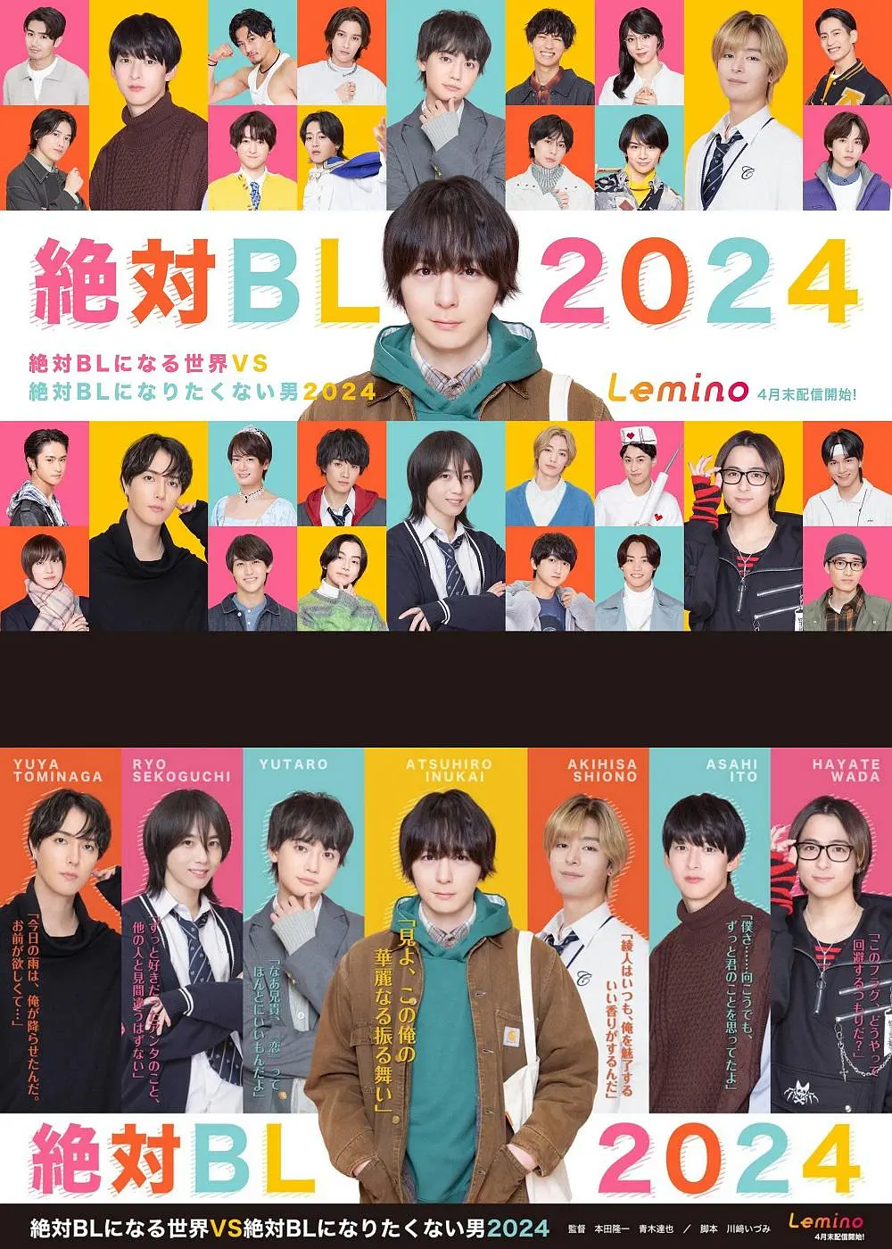 【电影】青春王室 第三季 1 3季 瑞典 6集（2024） 网盘保存