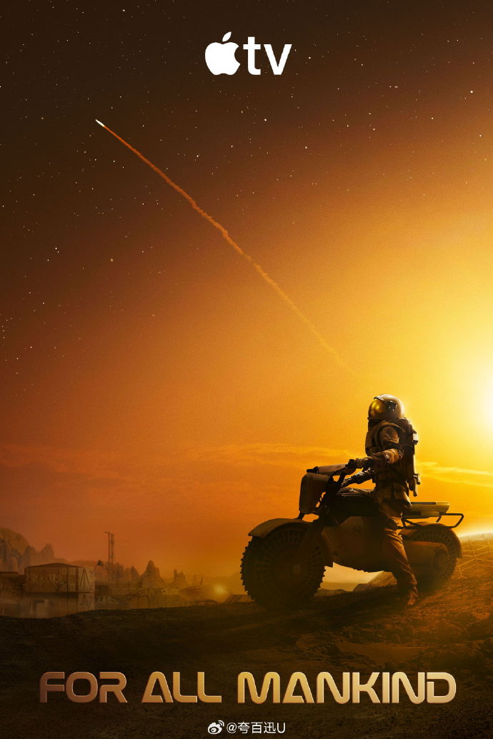 【美剧】为全人类 第五季 1080P（2026） 剧情 科幻 网盘保存