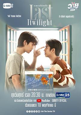 【电影】高清 不曾遗忘的暮色 / / 全12（2023） 网盘保存