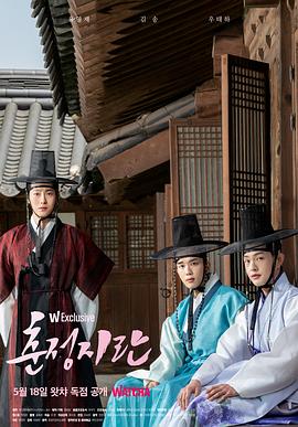 春情之乱 2022 / 韩国 / 同性 / 刘永才 金宋