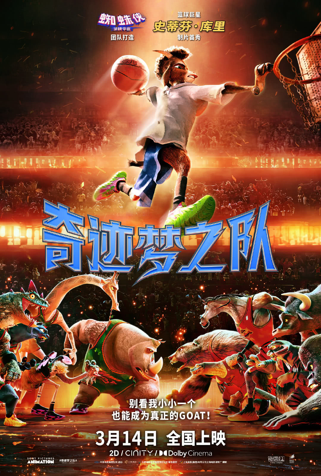 【美剧】奇迹梦之队 百度云网盘夸克下载（2026） 喜剧 冒险 夸克网盘保存