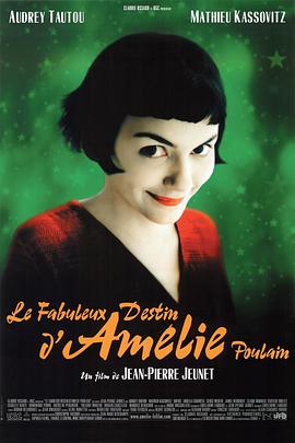 《天使爱美丽.Amelie.2001.Bluray.1080p.x265.AAC(5.1).2Audios.GREENOTEA.mkv》