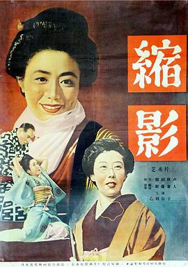 这档综艺越看越上头！ 缩影