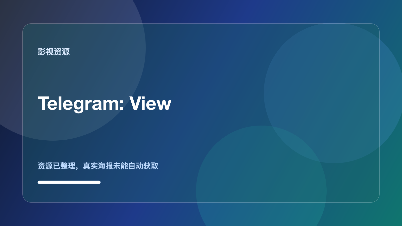 Telegram: View @Quark Movies
