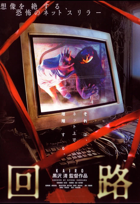 回路