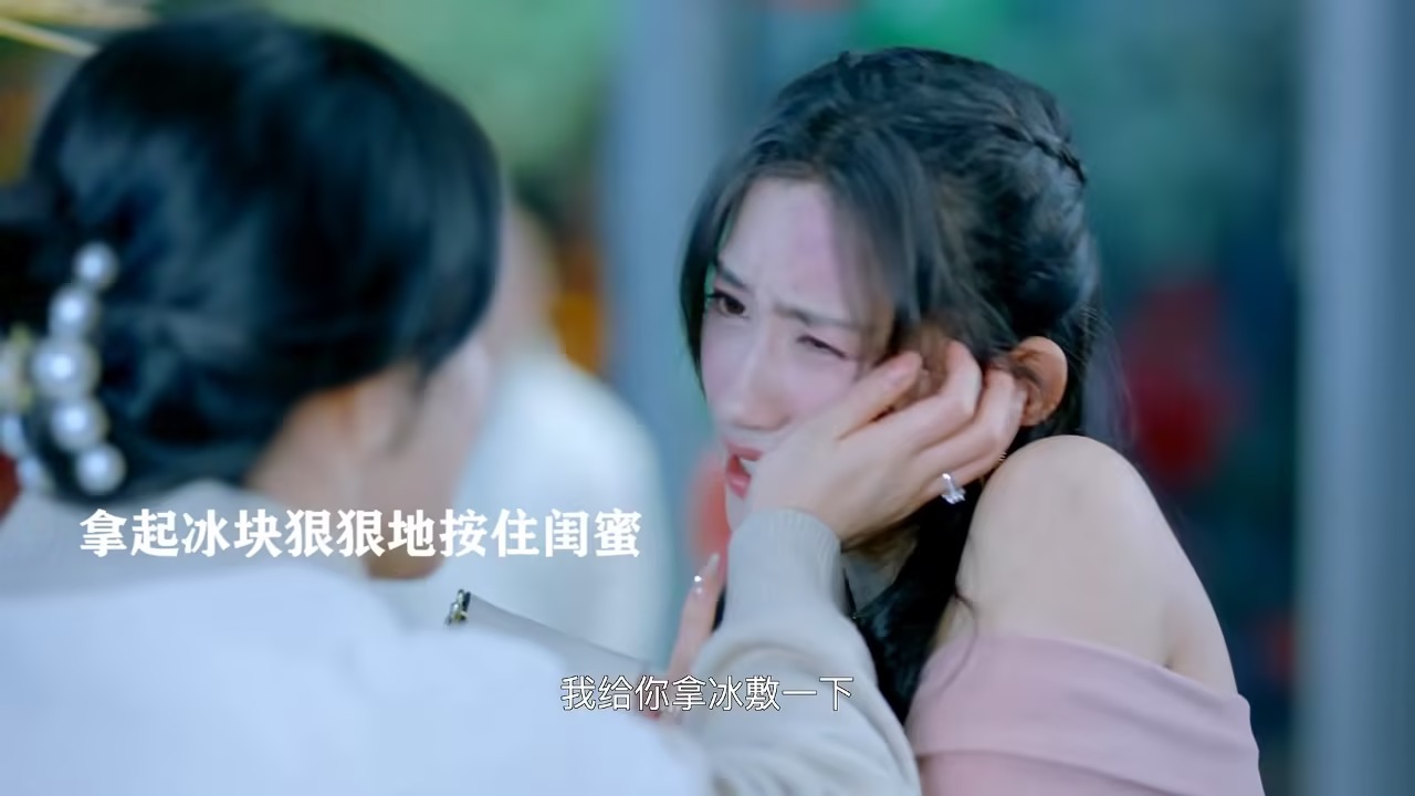 被造谣后，我和闺蜜颠覆全场