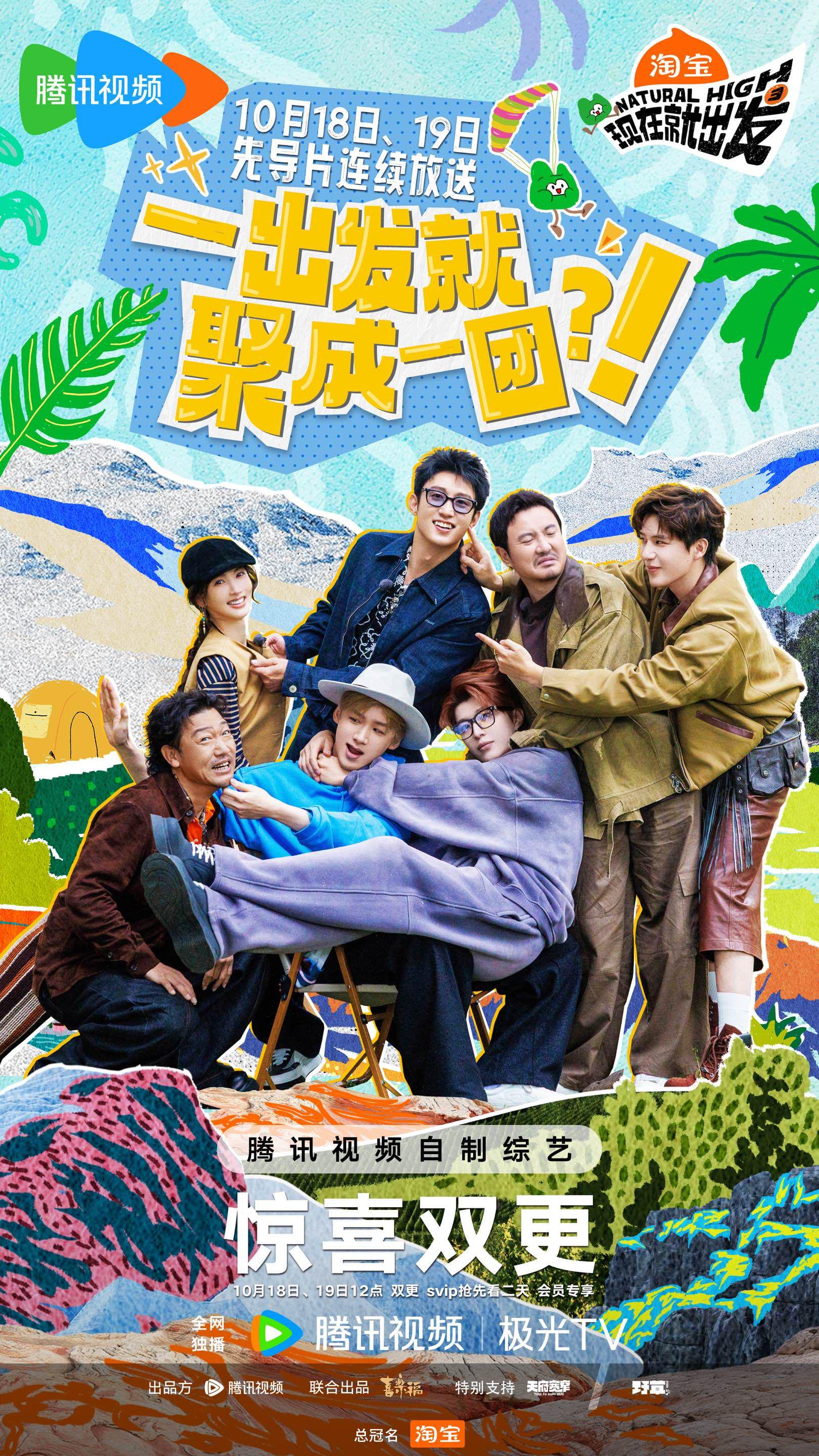 豪船谋杀案 第三季