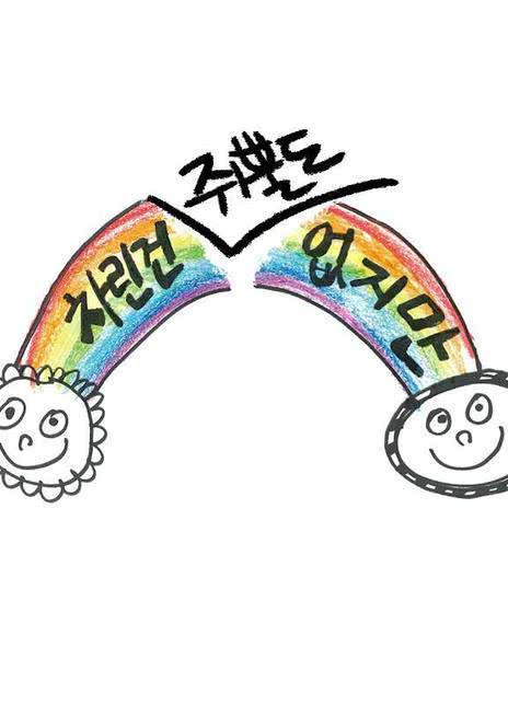 虽然没准备什么菜 第四季