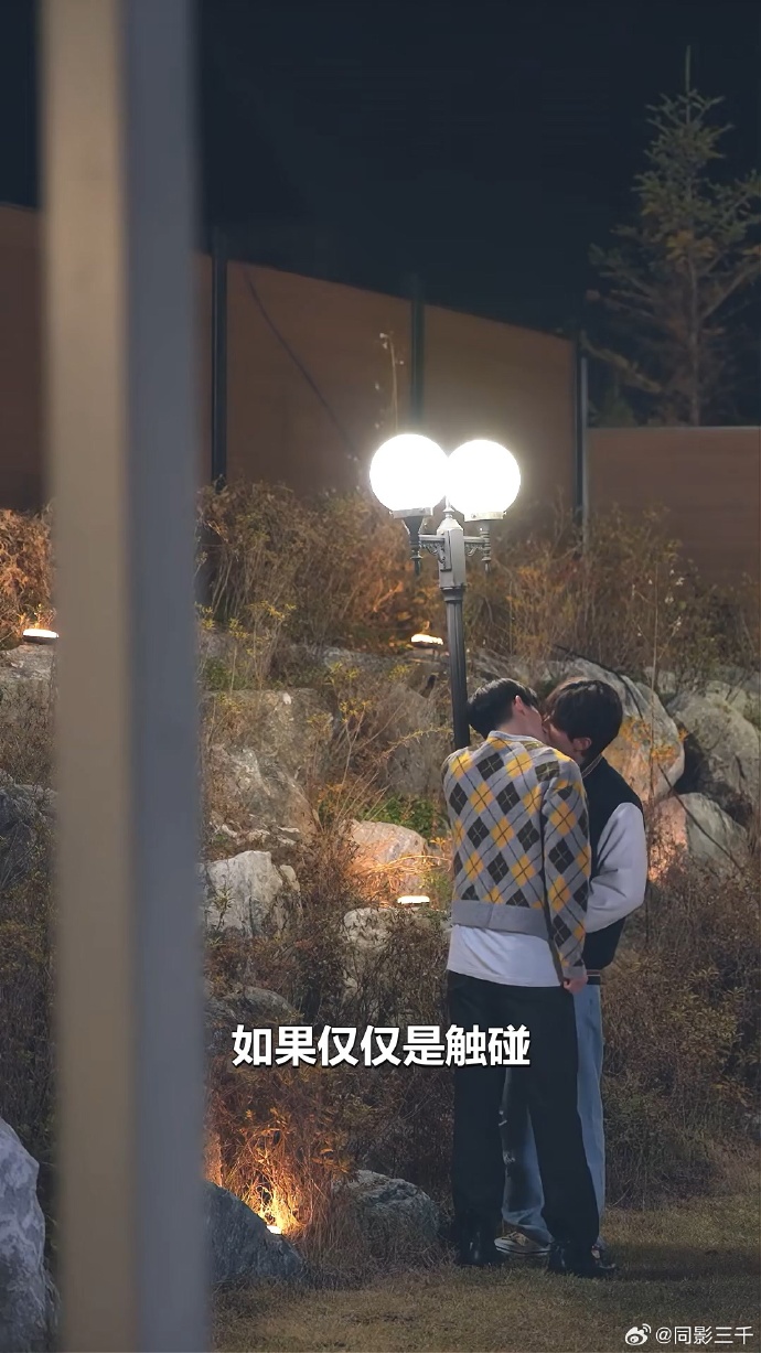 换身恋爱：男朋友被男朋友抢走