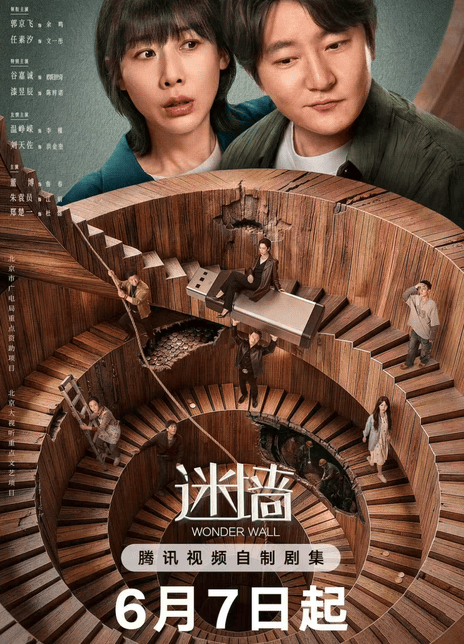 在她的保护下
