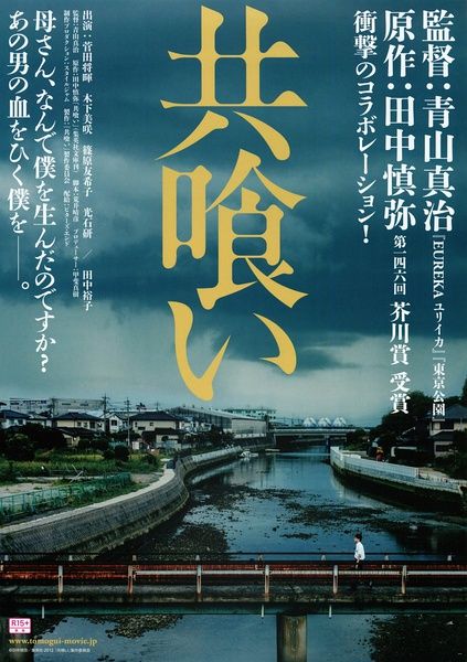 纳粹女魔头之病房狂魔