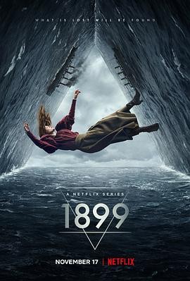 全程高能 《1899》 2022 高清全8集 夸克网盘资源
