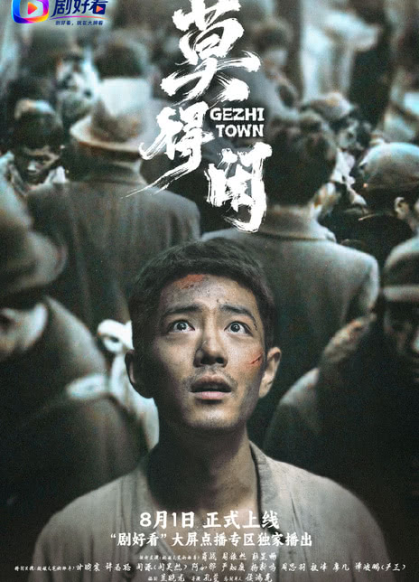 莫得闲
