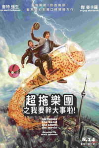 尼瓦那乐队秀：电影版