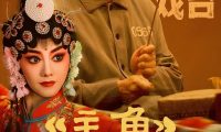 主角2026张嘉译1-48集百度夸克网盘资源下载