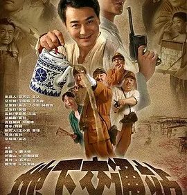 地下交通站夸克网盘资源在线看磁力种子分享
