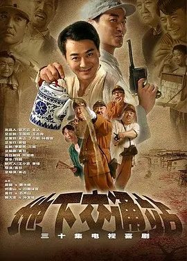 地下交通站夸克网盘资源在线看磁力种子分享