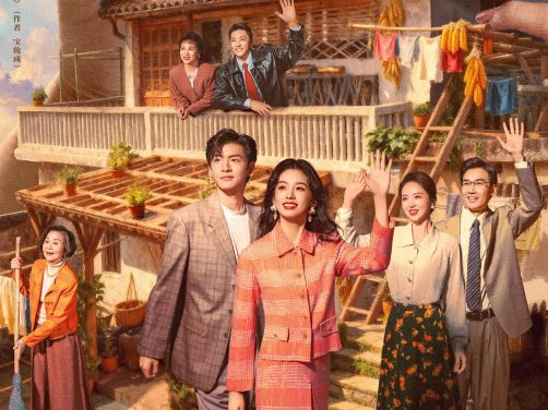 电视剧《你好1983》百度云网盘高清资源免费下载地址