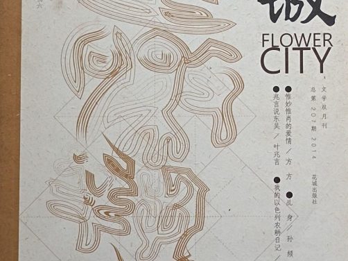 电视剧《乩身》在哪能无广告免费观看,免费观影及资源下载处