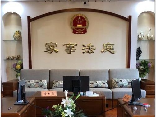 电视剧《家事法庭》百度云网盘高清免费资源分享地址