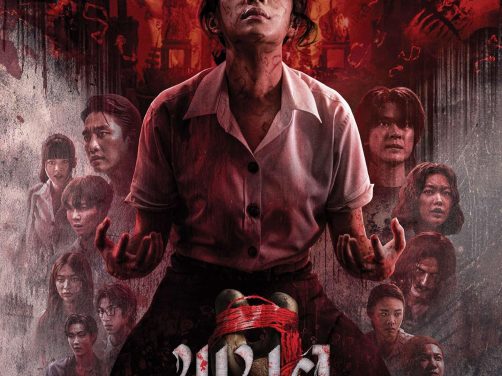 电影《黑煞女2》百度云网盘高清免费资源下载链接