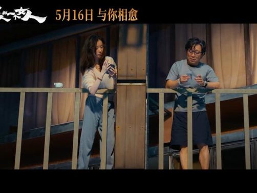 电影《一个男人和一个女人》高清免费观看百度云网盘资源下载