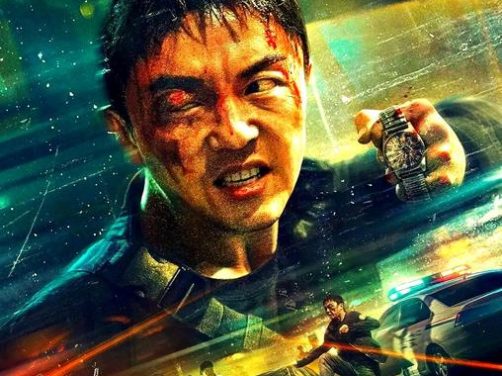 电影《火遮眼》百度云网盘高清免费资源下载链接