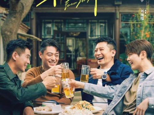 电视剧《轻年》百度网盘在哪下载，网盘下载地址是什么