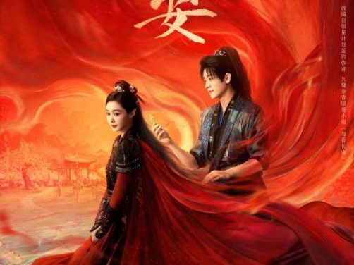 电视剧《与晋长安》手机在哪下载保存，合集资源在哪下载