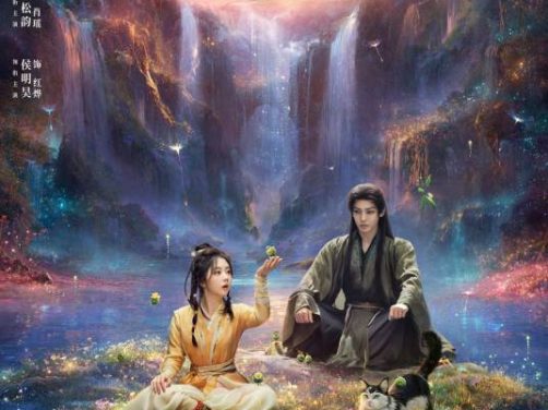 电视剧《逍遥》百度云网盘1080P高清免费完整版