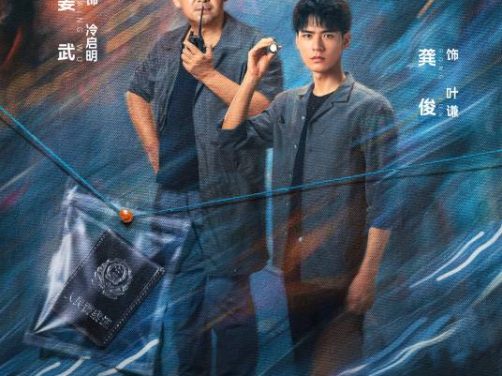 电视剧《风过留痕》百度网盘高清免费资源分享下载