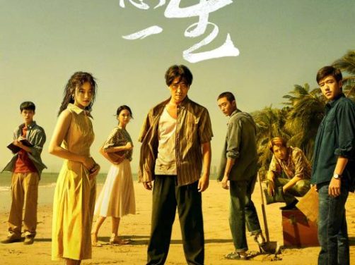 电视剧《命悬一生》哪个平台可看可下载，观看渠道和下载链接在哪