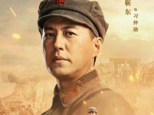 电视剧《西北岁月》高清免费观看完整版百度网盘资源