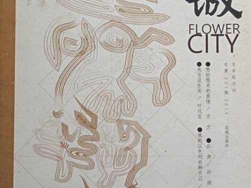 电视剧《乩身》免费高清完整版夸克网盘资源观看