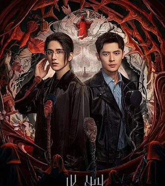 【日版】光渊 (2025) 30集全【每日更新至完结】【4K HDR 60帧】网盘资源 百度 夸克