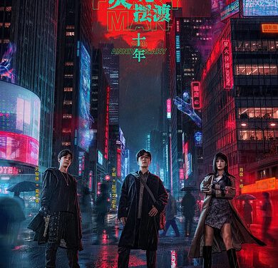《灵魂摆渡·十年》(2026) 【全24集 已完结】【4K SDR 无损超高清】【内置官方中文字幕】【1.3G/集 共16.4G】【灵魂摆渡5/灵魂摆渡十年】