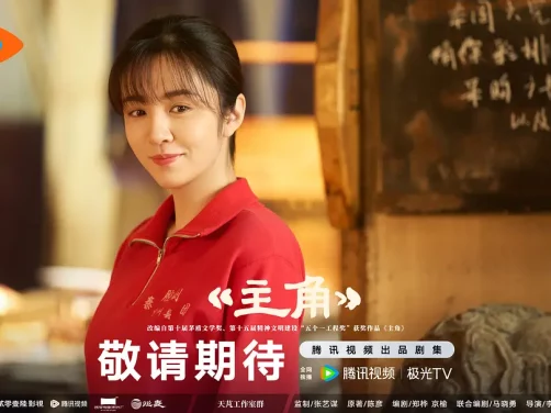 主角【2026】1-48集全夸克网盘百度网盘【4kHDR至臻】资源