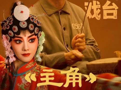 主角2026张嘉译1-48集百度夸克网盘资源下载