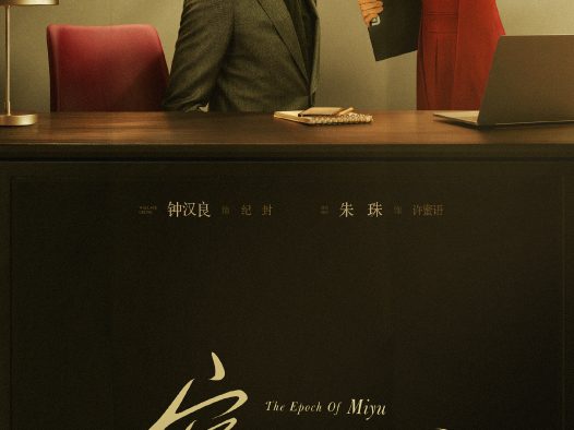 电视剧《蜜语纪》百度云网盘免费高清资源在线观看