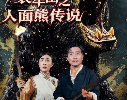 电影《哀牢山》1080P高清免费观看百度云网盘资源
