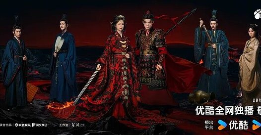 翘楚 24集全 4k 网盘资源 百度 夸克