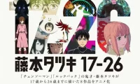 藤本树17-26 (2025) 夸克网盘 日本 动画 1080P 8集全 豆瓣8.4